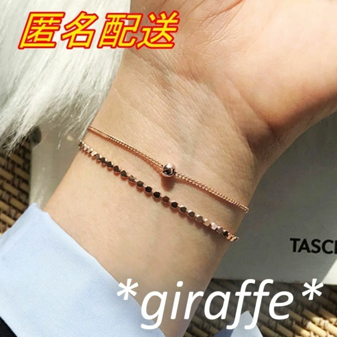 D075 匿名配送 ブレスレット レディース ダブル 多重 二重 デスク ローズゴールド s925 チェーン シンプル 細め 上品 可愛い_画像1