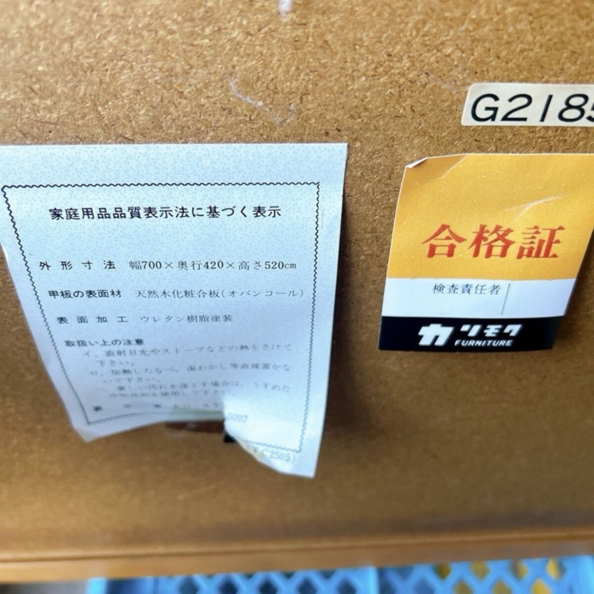 ★karimoku カリモク サイドテーブル コーヒーテーブル 木製_画像7