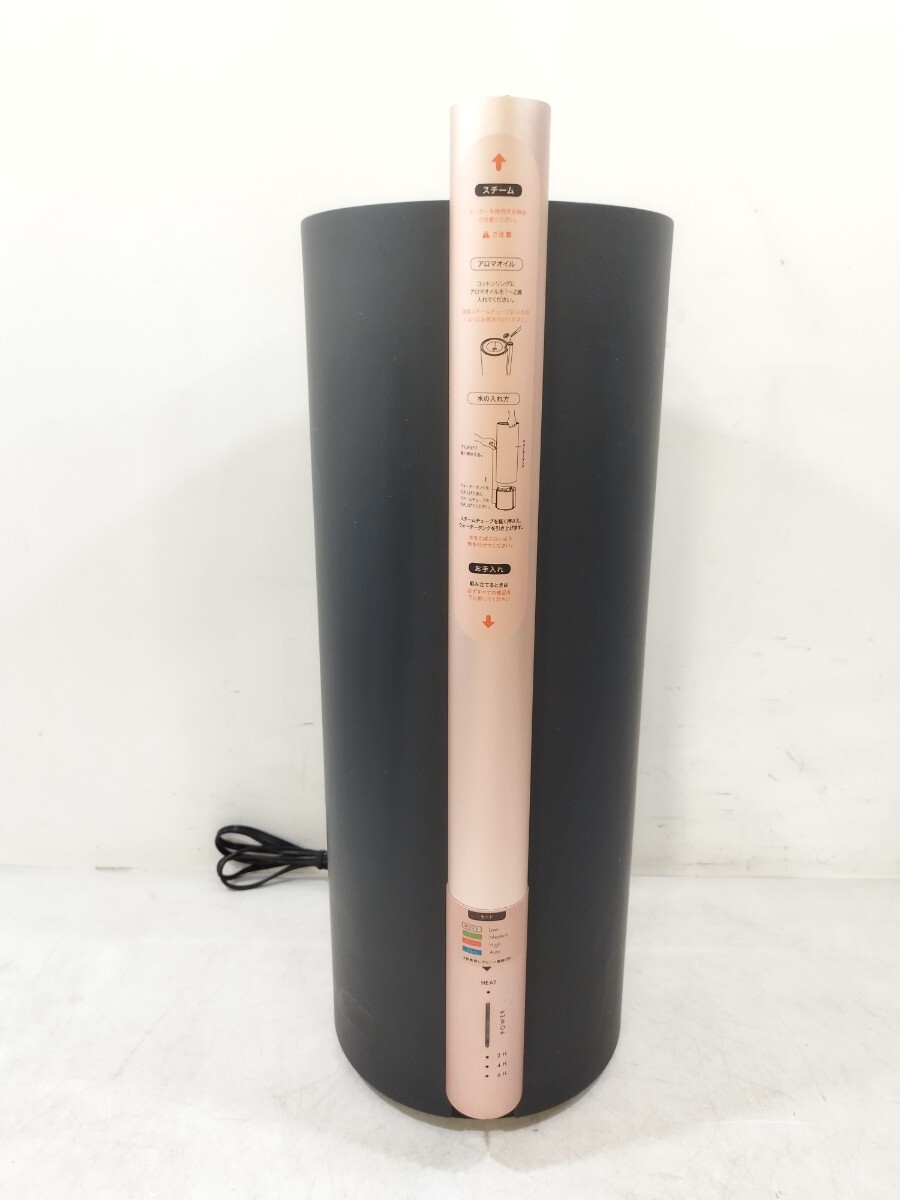 管理0917 LAVINO ハイブリッド式 加湿器 S108A-288-BK 汚れあり 動作確認済み