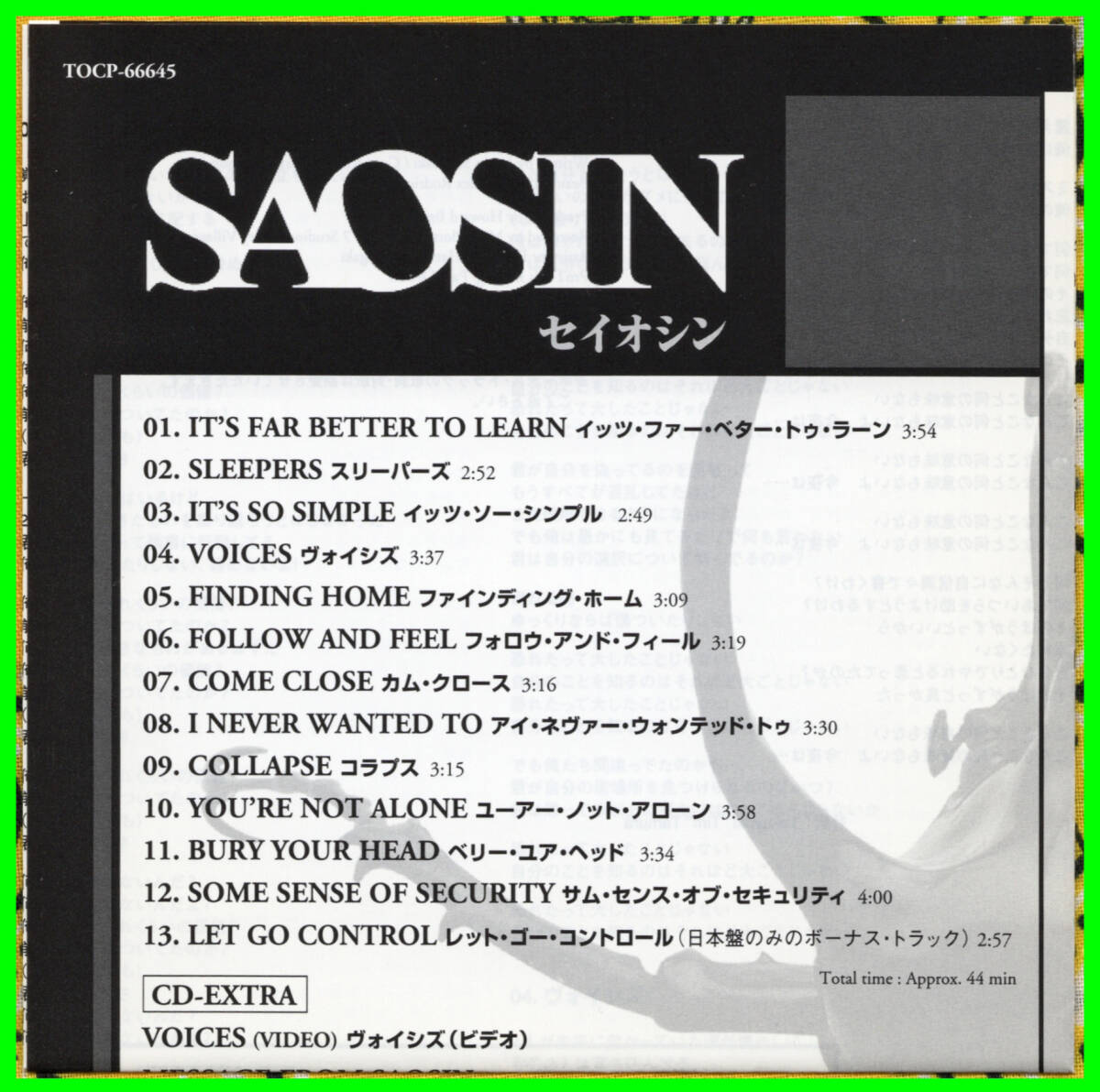 廃盤♪米国産Emo≪国内盤帯付CD≫SAOSIN(セイオシン)/SAOSIN♪_画像6