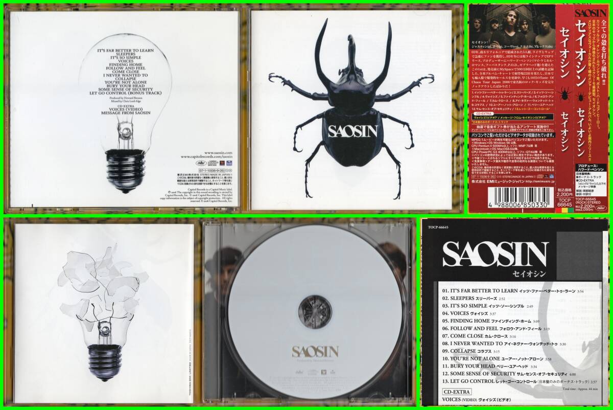 廃盤♪米国産Emo≪国内盤帯付CD≫SAOSIN(セイオシン)/SAOSIN♪_画像1