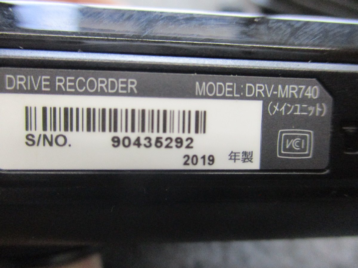 ▼ ドライブレコーダー KENWOOD ケンウッド 2019年製 DRV-MR740 前後2カメラ 2.7型液晶 駐車監視対応 ドラレコ リアカメラ 取説 SD欠品_画像6