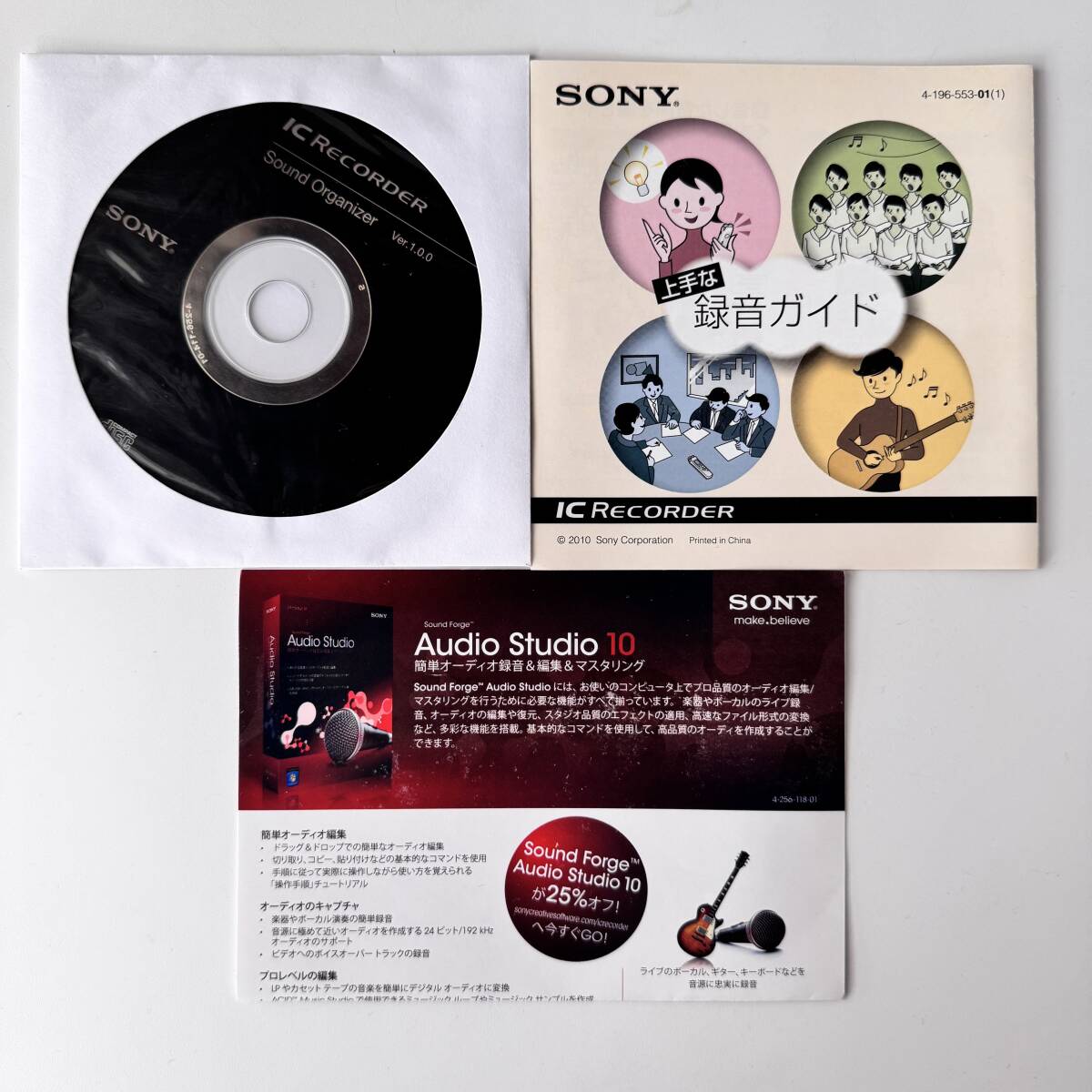 【63966Q】SONY ソニー ICD-UX513F RED 4GB STEREO IC RECORDER ステレオICレコーダー 通電動作確認済 経年保管品 現状品_画像8