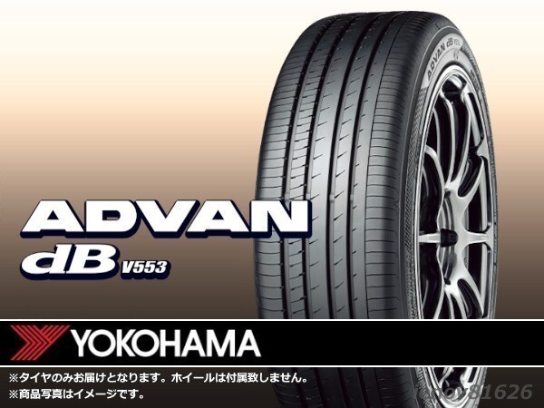 ［25年制］ヨコハマ ▽ADVAN dB アドバン デシベル V553 235/40R19 96W XL □4本送料込み総額 82,960円
