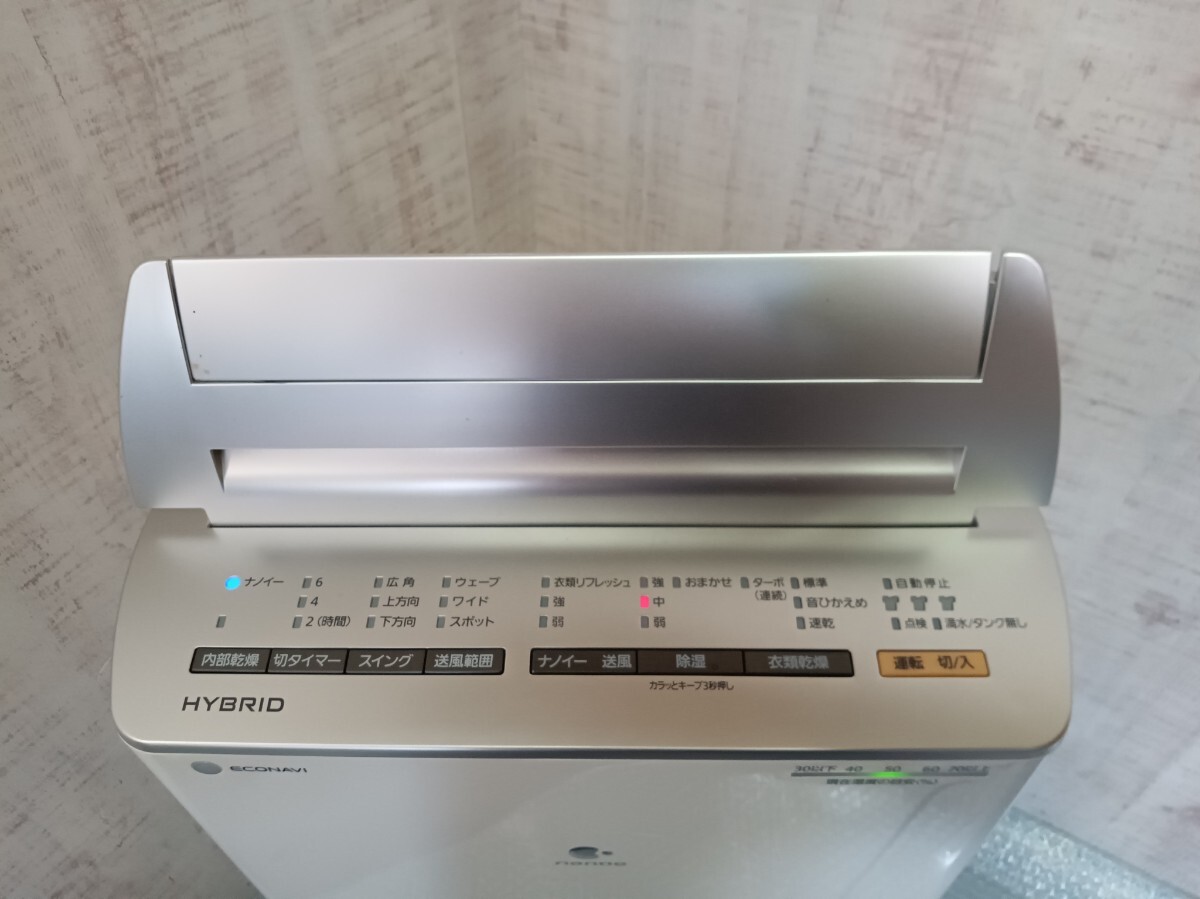 Panasonic パナソニック F-YHKX120 除濕干燥機 衣類干燥除濕機 HYBRID ハイブリッド　エコナビ　ナノイー　ジャンク