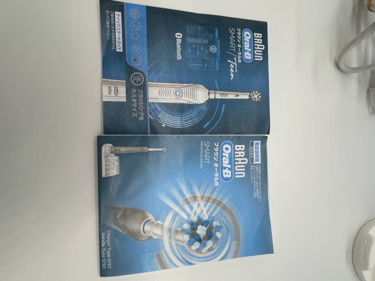 H193☆ BRAUN ブラウン Oral-B オーラルB SMART4 4000 充電式 電動歯ブラシ 替えブラシ３本 元箱付き コーチング機能 歯石除去力アップ