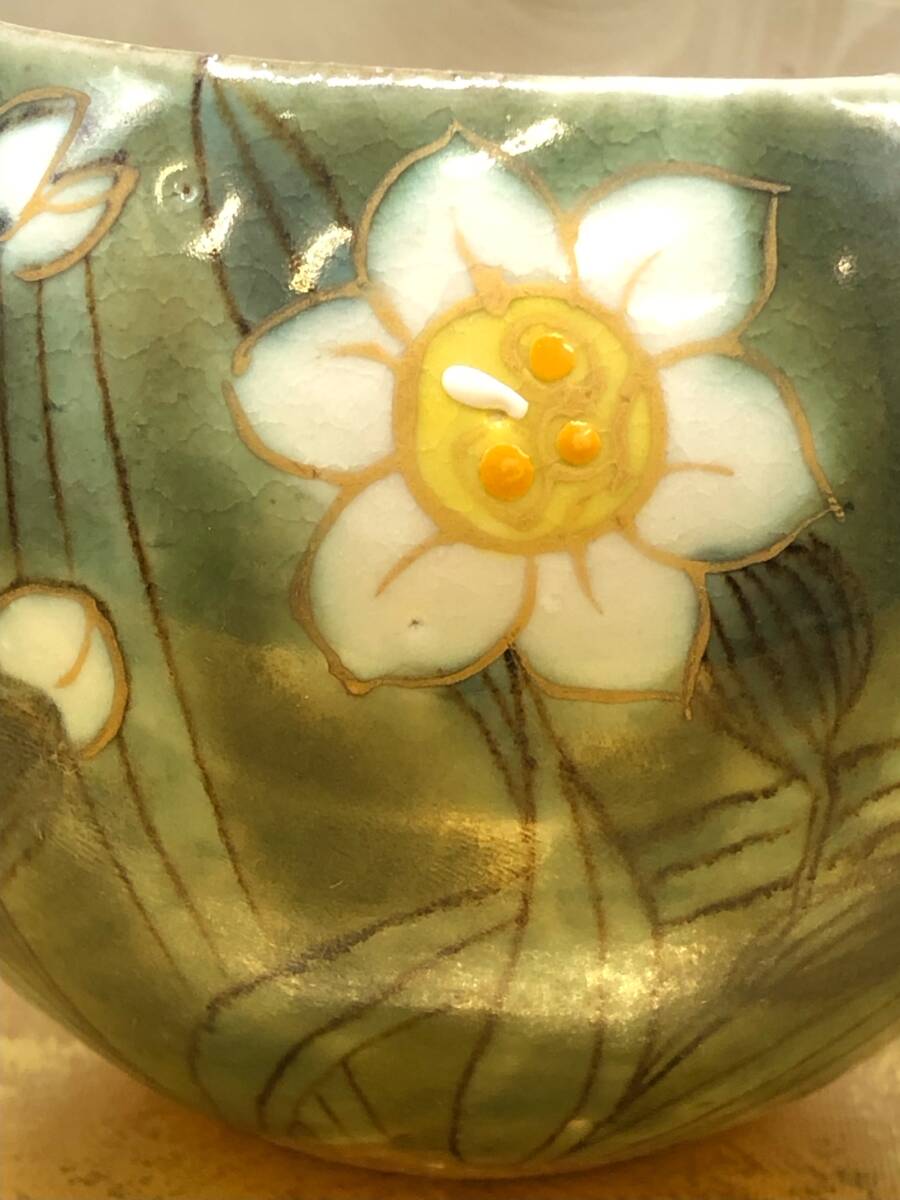 S10117b◇【美品】 清水焼 京焼 陶あん 玉湯呑 一客 水仙 食器 置物 インテリア 陶器 茶器 茶碗 茶道具 花柄