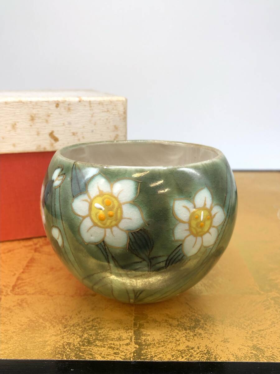 S10117b◇【美品】 清水焼 京焼 陶あん 玉湯呑 一客 水仙 食器 置物 インテリア 陶器 茶器 茶碗 茶道具 花柄