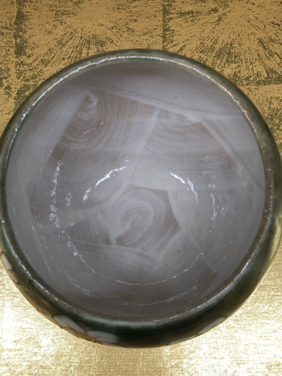 S10117b◇【美品】 清水焼 京焼 陶あん 玉湯呑 一客 水仙 食器 置物 インテリア 陶器 茶器 茶碗 茶道具 花柄