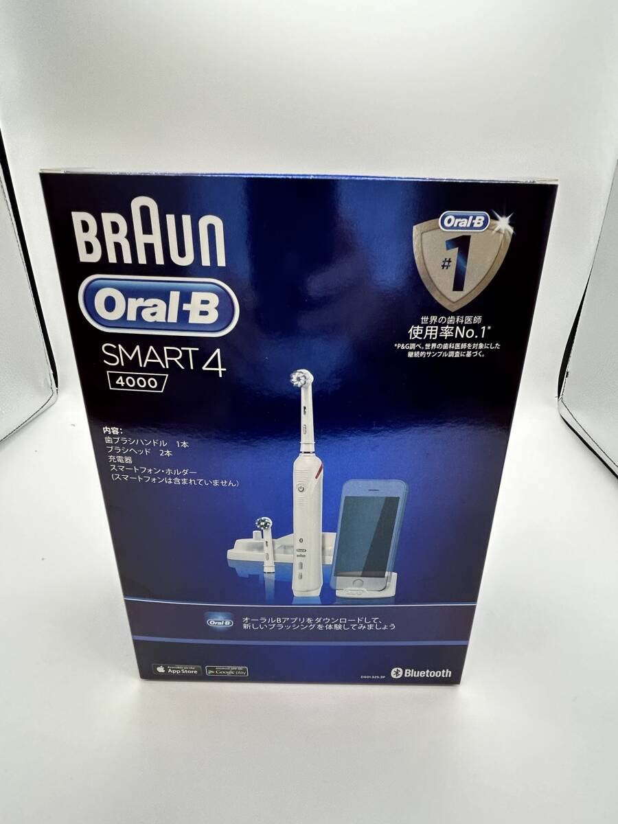 H193☆ BRAUN ブラウン Oral-B オーラルB SMART4 4000 充電式 電動歯ブラシ 替えブラシ３本 元箱付き コーチング機能 歯石除去力アップ