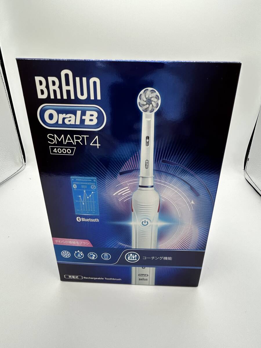 H193☆ BRAUN ブラウン Oral-B オーラルB SMART4 4000 充電式 電動歯ブラシ 替えブラシ３本 元箱付き コーチング機能 歯石除去力アップ