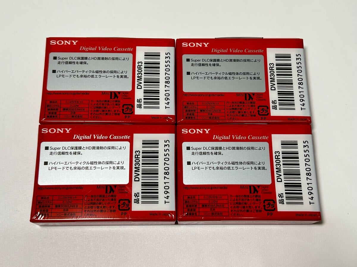 送料無料??！ FUJIFILM フジフィルム Hi8 きれい録り ビデオ カセットテープ / SONY ソニー Mini DV / まとめて　