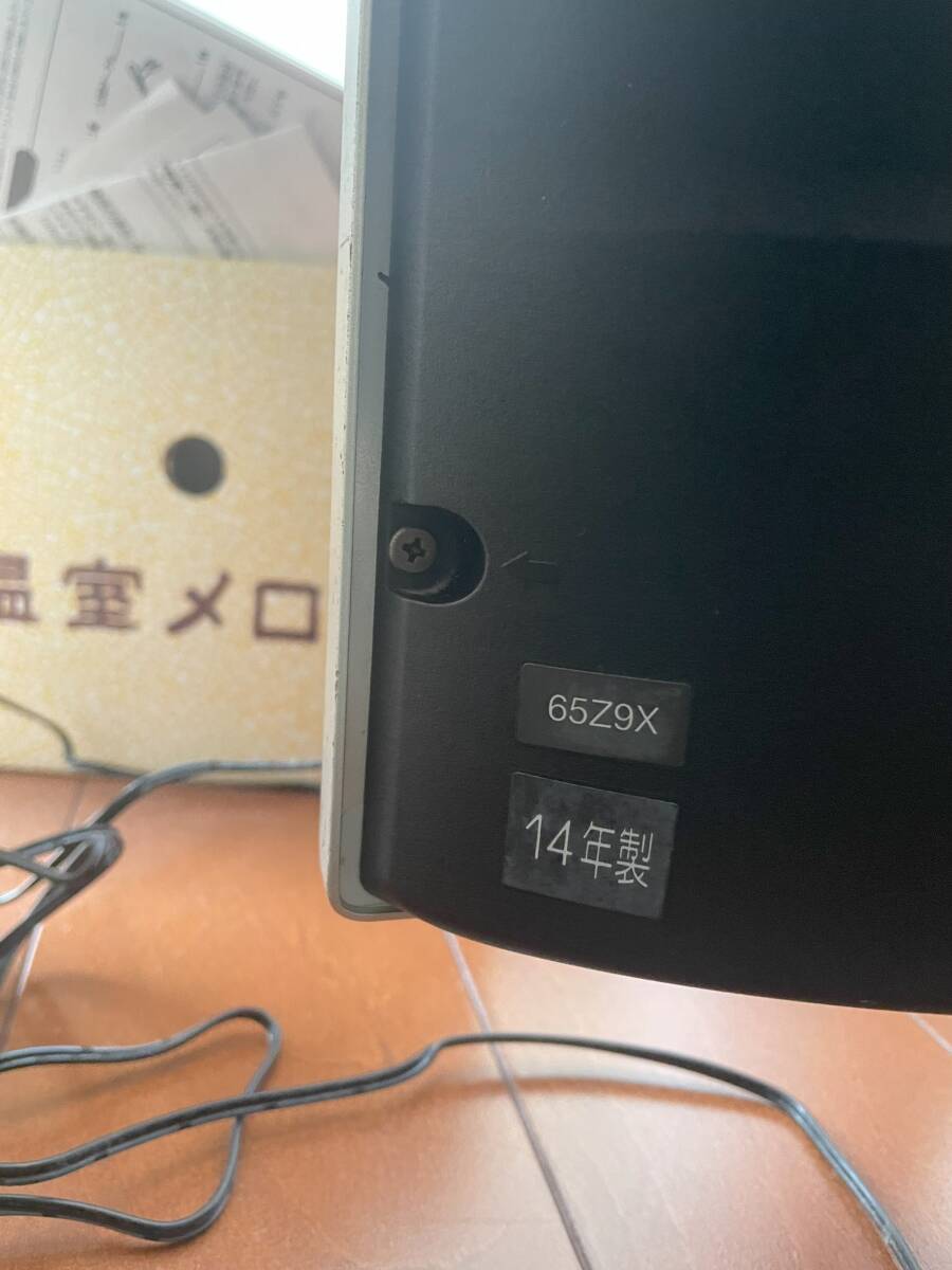 大画面液晶テレビ 65インチREGZA 65Z9X ジャンク 4K タイムシフト 引取限定_画像3