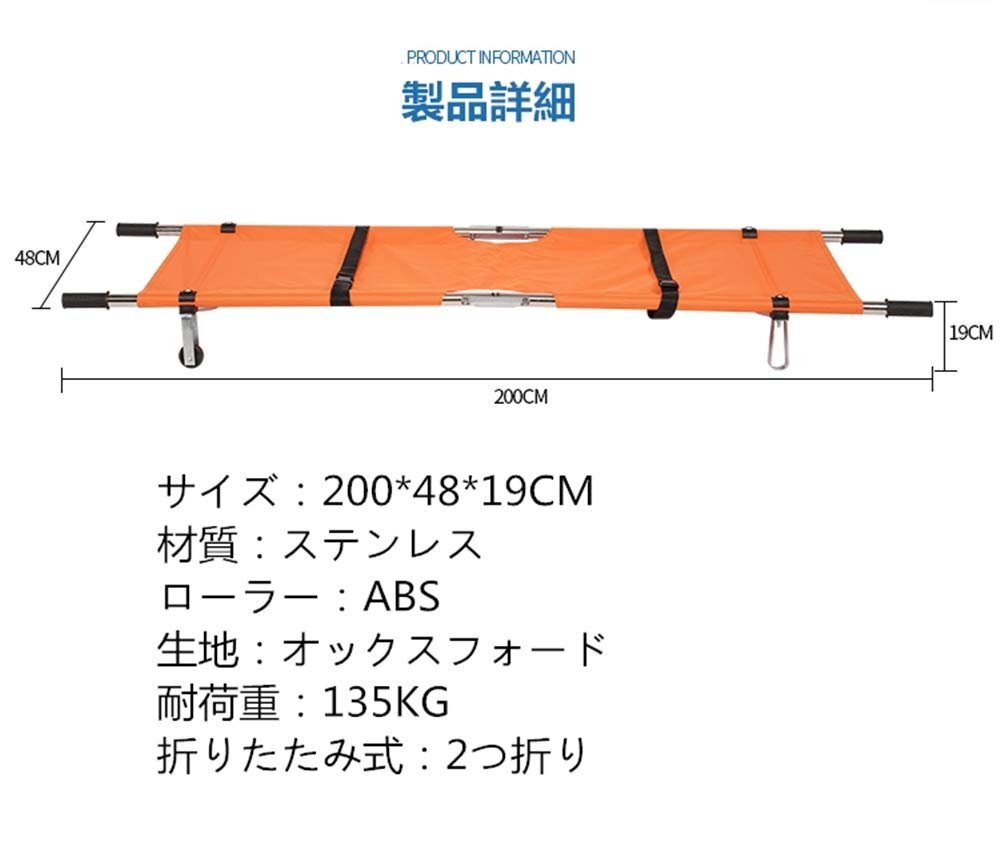送料無料！ 便利 JKR 2つ折り ストレッチャー 手袋付き 擔架 折りたたみ式 保護 （ブルー） ナイロン 簡易