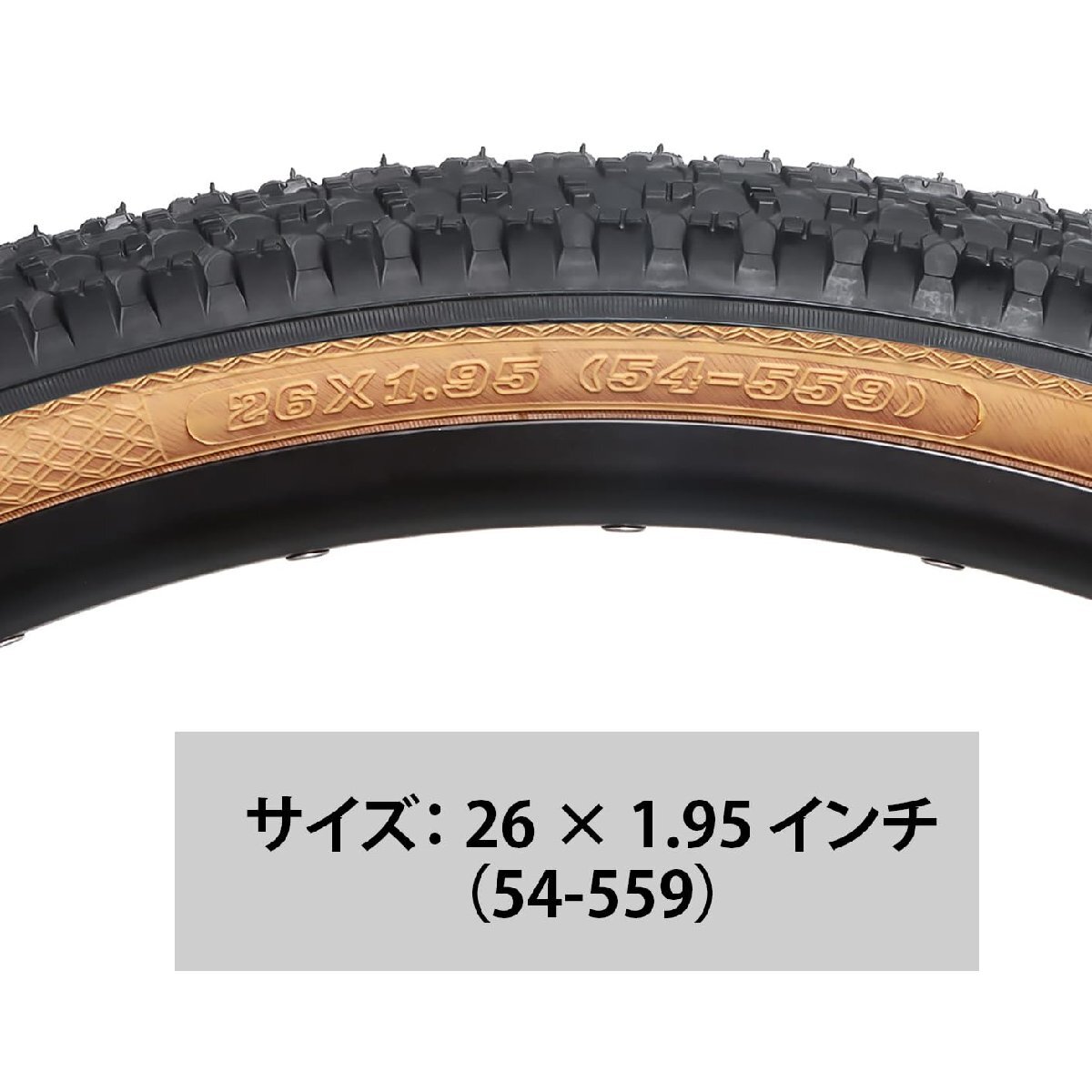 【在庫品のみ】 - 肌色 MOHEGIA 26×1.95インチ タイヤ: 交換用タイヤ マウンテンバイク 折り畳み式 26インチ_画像5