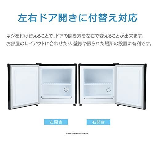 [ специальная цена ] морозилка TOHOTAIYO 31L левый правый открытие соответствует белый прямой холодный тип рефрижератор режим установка 1 дверь маленький размер TH-31RFS1-