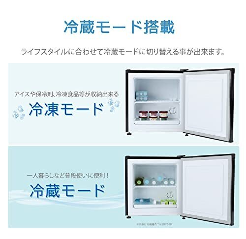 [ специальная цена ] морозилка TOHOTAIYO 31L левый правый открытие соответствует белый прямой холодный тип рефрижератор режим установка 1 дверь маленький размер TH-31RFS1-