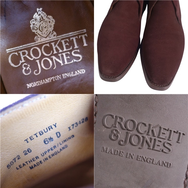 美品 クロケット&ジョーンズ Crockett&Jones TETBURY テットベリー チャッカブーツ スウェード メンズ 6.5D ブラウン ce08de-rm20e33089_画像9