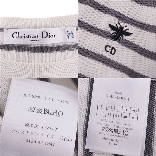 美品 クリスチャンディオール Christian Dior ニット 2020 セーター ボーダー Bee刺繍 シルク コットン I44 ホワイト ce09ob-rm20e33506_画像8