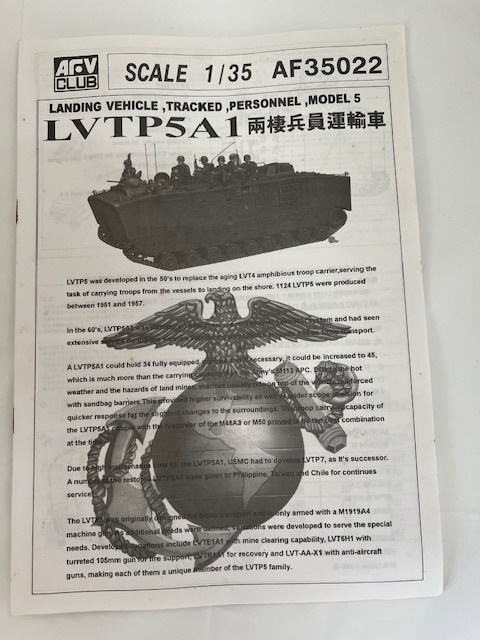 【丸-1880】(TK) AFVCLUB U.S.MARINE LVTP5A1 NAM 水陸両用装甲兵員輸送車 1/35スケール プラモデル 一部組立済み 現状品/(S)_画像7