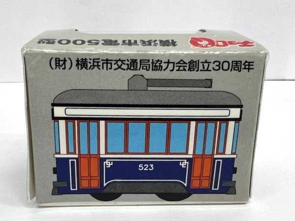 [ круг -1909]*[ Takara ] Choro Q Hokkaido Nippon-Ham Fighters номер ( старый Logo )| Yokohama город электро- 500 type 2 позиций комплект ** нераспечатанный хранение товар *KT