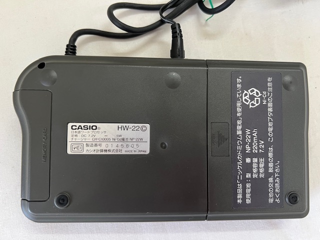 【丸-2099】(KK) CASIO カシオ HANDY WRITER HW-22 日本語ワードプロセッサ/(S)_画像3
