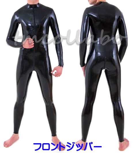 1(●´Д`●)快感★100%ラテックス製フロントジッパー式全身スーツ男性用(手足開口タイプ)★黒Sサイズ★ゴムラバーキャットスーツ