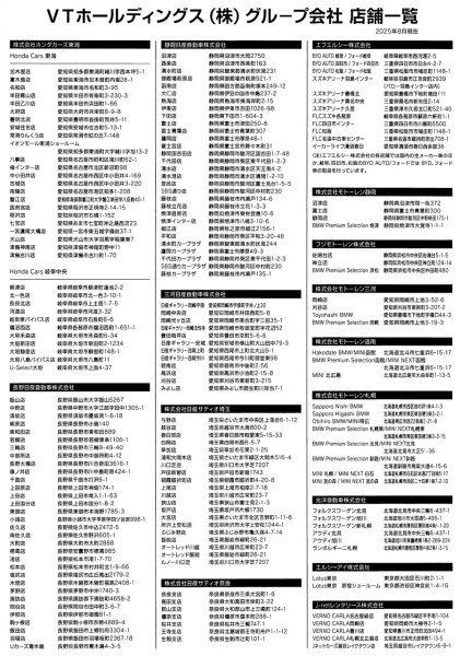★☆ＫｅｅＰｅｒ技研　株主優(yōu)待券?。玻埃ジ钜?一式　キーパー技研☆★