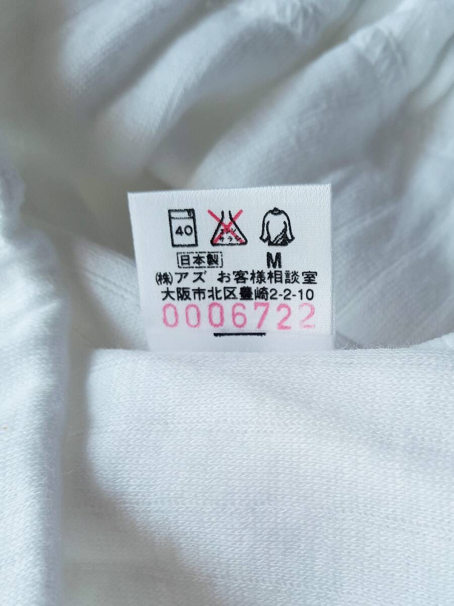 ㈱アズ『活生綿☆日本製 快適肌着 三層構造キルト ロングパンツ☆ホワイト』M_画像7