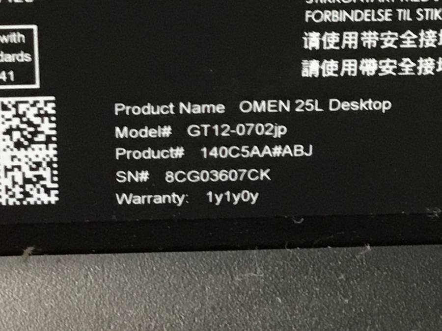 hp GT12-0702jp OMEN 25L　Core i7 10700KF 3.80GHz 32GB■現(xiàn)狀品