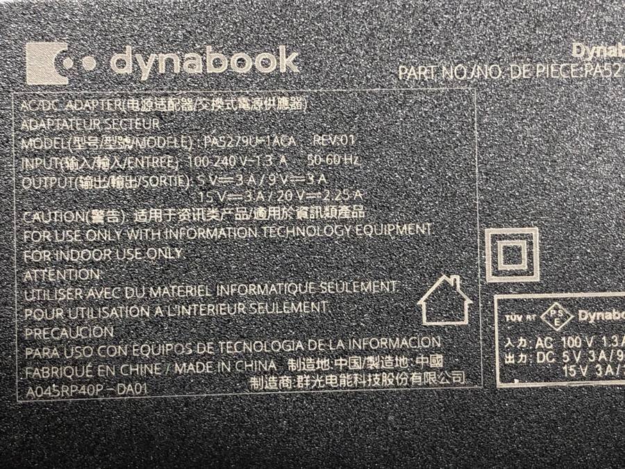 メーカー色々 型式色々 ACアダプタ 20V 2.25A/3.25A計5個 Type-C■一部保証品の画像7