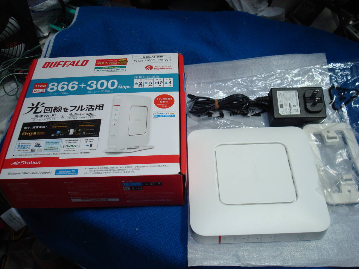 BUFFALO 11ac 2x2 無線LAN親機 866+300Mbps WSR-1166DHP3-WH 完動品 送料無料_画像4