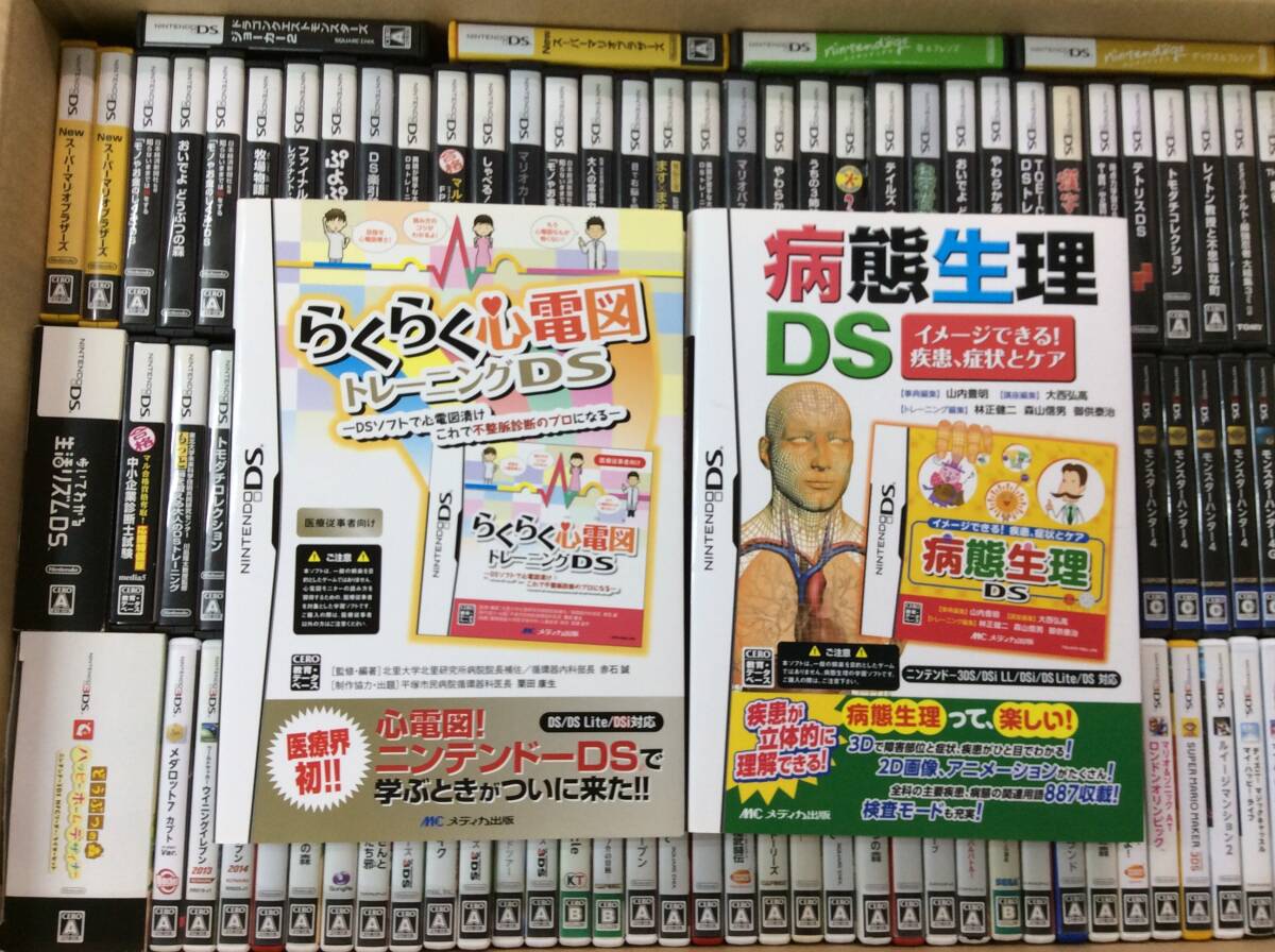 【GC422/120/0】ジャンク★3DS?DSソフト★合計(jì)112本前后★らくらく心電図/病態(tài)生理/メダロット7/ドラクエ/リズム怪盜R/謎惑館/FF/他
