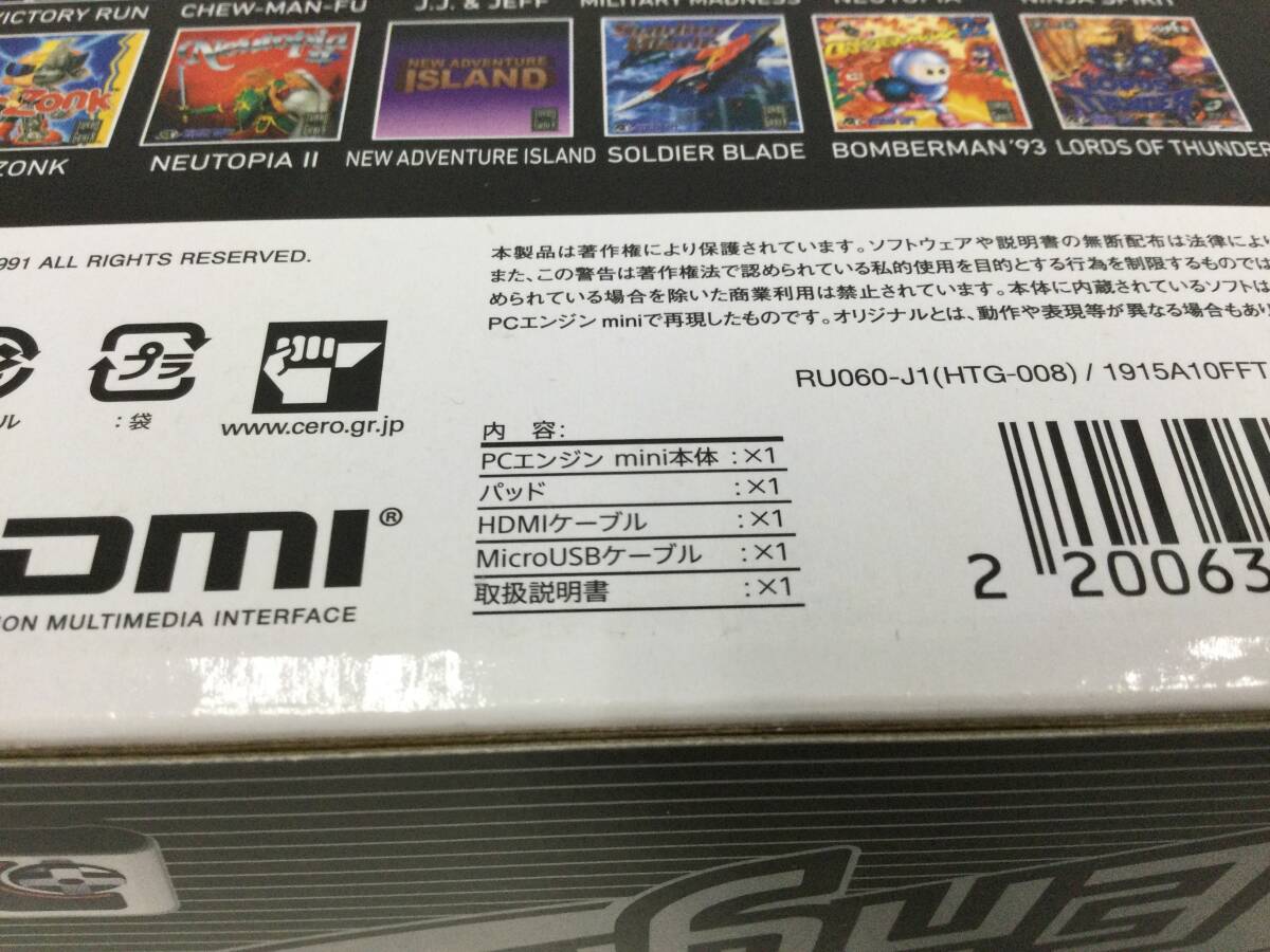 【GM7260/60/0】動(dòng)作確認(rèn)済★PCエンジン mini 本體セット★ピーシーエンジン ミニ★NEC★PC Engine mini★ゲーム機(jī)★レトロ★説明書(shū)付き★