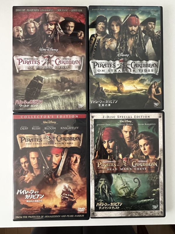 B35811 DVD パイレーツ・オブ・カリビアン 呪われた海賊たち、デッドマンズ・チェスト、ワールドエンド、生命の泉 4巻セット_画像1