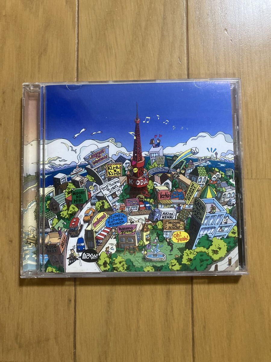 ○《帯無》ベスト【小田和正】『自己ベスト』CD _画像1