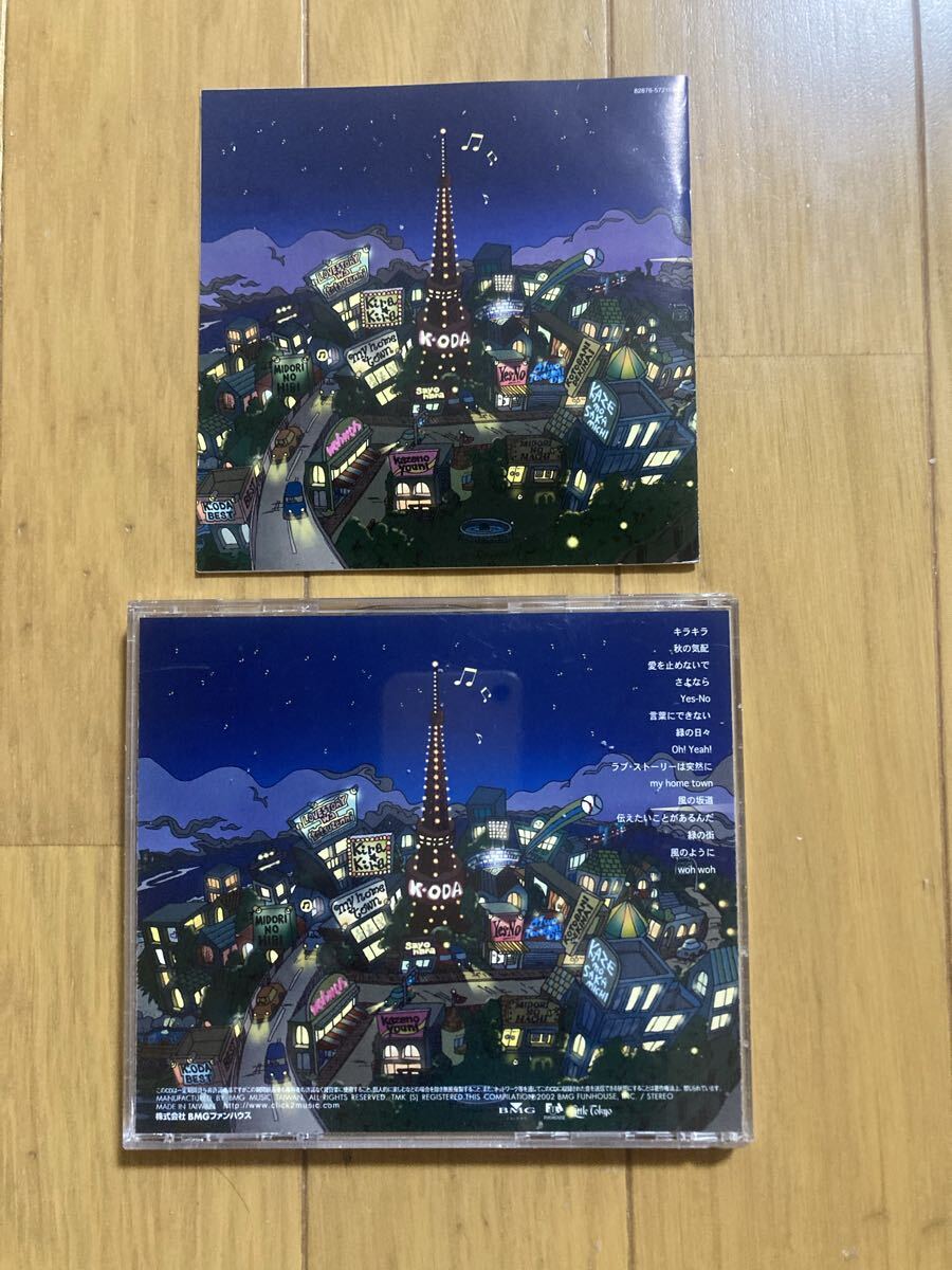 ○《帯無》ベスト【小田和正】『自己ベスト』CD _画像2