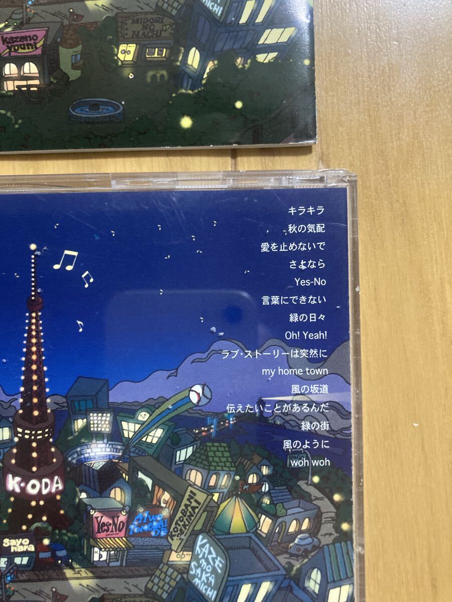 ○《帯無》ベスト【小田和正】『自己ベスト』CD _画像3