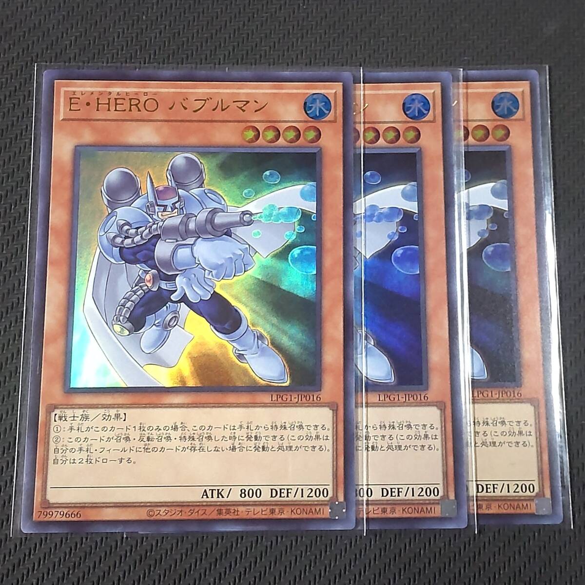 E HEROバブルマン1st Edition Amazon.co.jp: 【シングルカード】 E・HERO バブルマン CRV