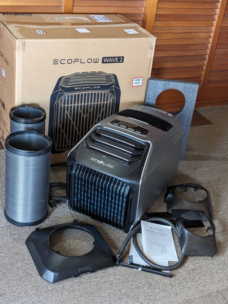 EcoFlow Wave2 中古