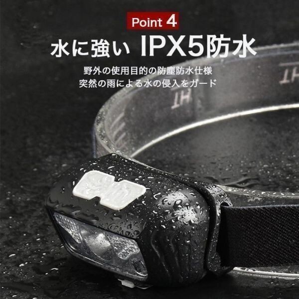 ヘッドライト 充電式 作業(yè)燈 led 最強(qiáng)ルーメン 強(qiáng)力 懐中電燈 頭 ライト 人感センサーライト cob 釣り 登山 防水 usb 防災(zāi) (wthl0009) 5