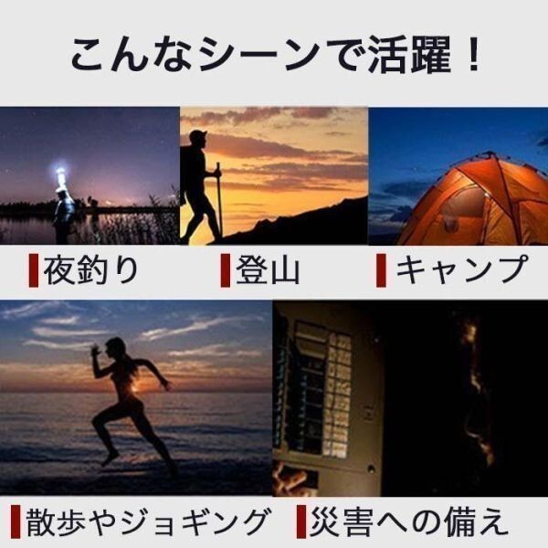 ヘッドライト 充電式 作業(yè)燈 led 最強(qiáng)ルーメン 強(qiáng)力 懐中電燈 頭 ライト 人感センサーライト cob 釣り 登山 防水 usb 防災(zāi) (wthl0009) 5