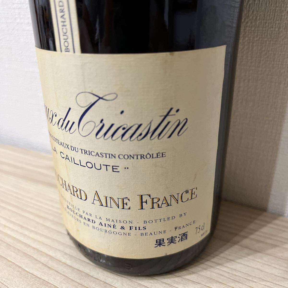 1円?【未開栓】COTEAUX DU TRICASTIN(コトー?デュ?トリカスタン)BOUCHARD AINE FRANCE 1997年 750ml ワイン 赤