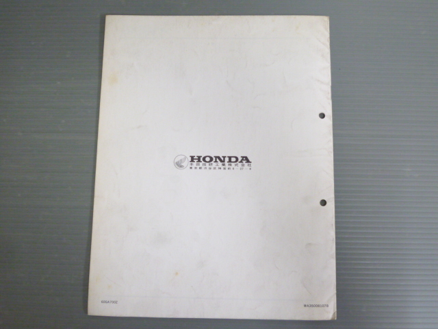 タクト フルマーク NS50D NS50M ND50M B AB07 配線図有 ホンダ サービスマニュアル 補足版 追補版版 送料無料_画像8