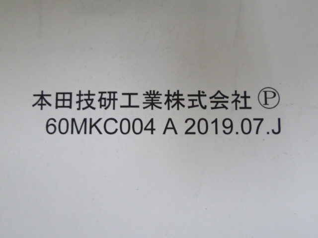 Golg Wing Goldwing Tour Dual Clutch Transmission Tour двойной сцепление AIRBAG Honda сервис материалы News бесплатная доставка 