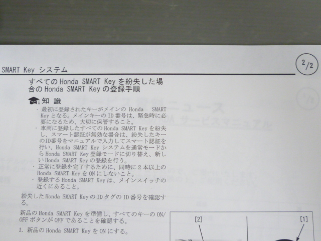 Golg Wing Goldwing Tour Dual Clutch Transmission Tour двойной сцепление AIRBAG Honda сервис материалы News бесплатная доставка 