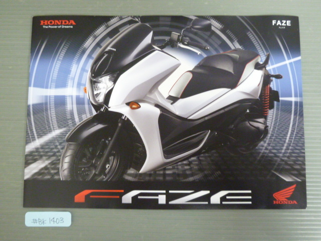 HONDA ホンダ FAZE フェイズ MF11 カタログ パンフレット チラシ A4サイズ 送料無料_画像1