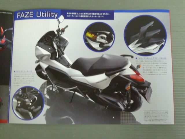 HONDA ホンダ FAZE フェイズ MF11 カタログ パンフレット チラシ A4サイズ 送料無料_画像6