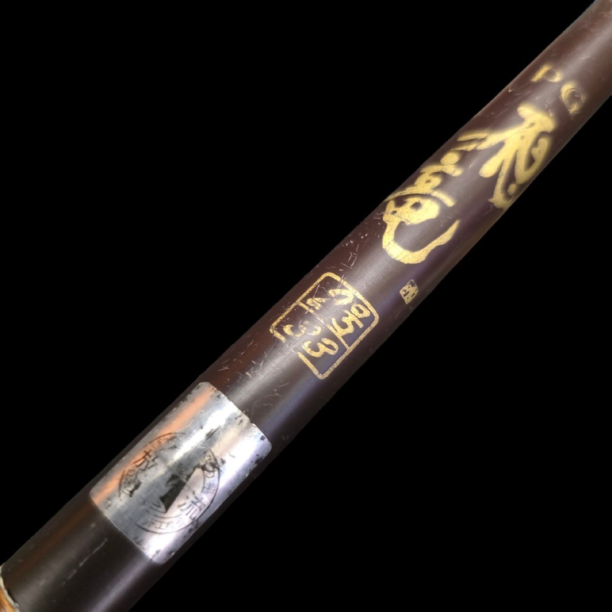 1円～売り切り希少 ダイワ　PG　飛竜　２号　３３_画像2
