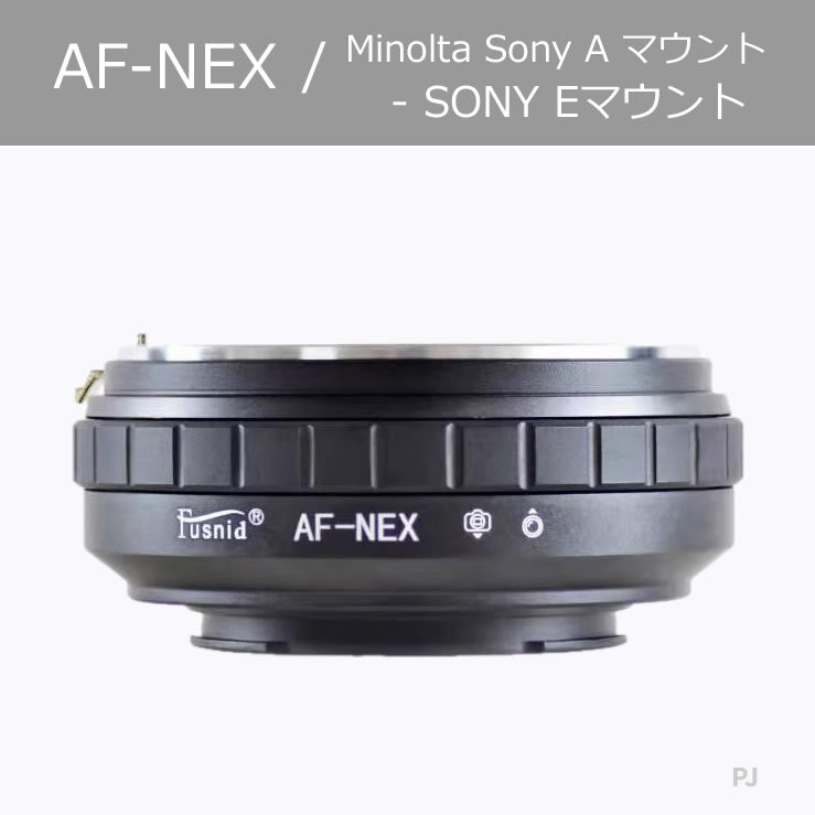 [ новый товар ]AF-NEX крепление адаптор диафрагмирования кольцо имеется [ бесплатная доставка ][ анонимность рассылка ][ возможность слежения талант ]!!!